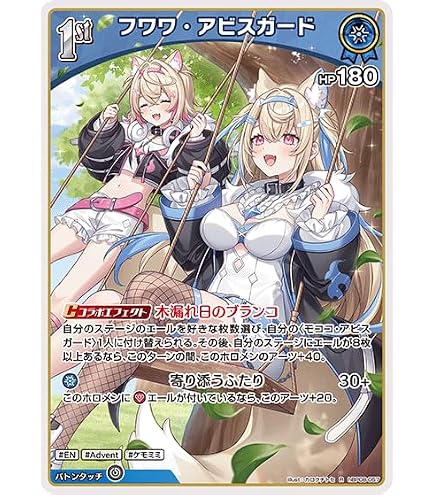 Amazon.co.jp: OFFICIAL CARD GAME エリートスパーク モココ・アビス